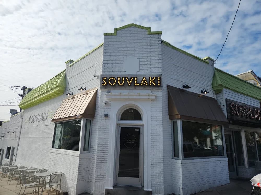 Souvlaki
